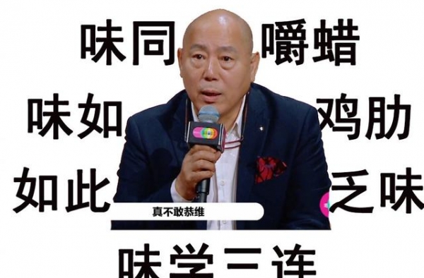 怒怼张大大，痛批陈宥维，尔冬升凭什么这么“毒舌”？