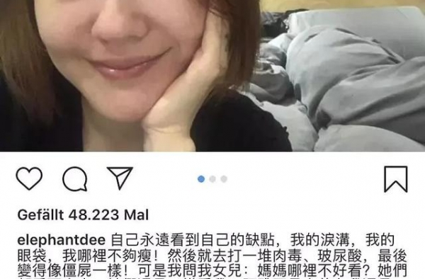 小S终于愿意自然地老去了，今年的采访状态回升脸从李湘变刘雯