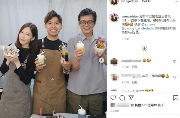 黄日华与女儿同框笑容幸福，逐渐走出丧妻之痛，但身材消瘦略苍老