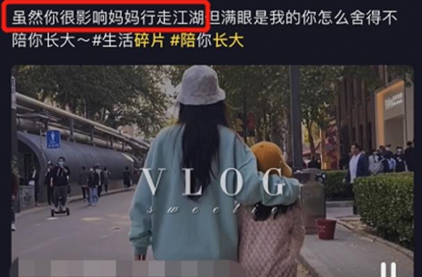 李小璐好妈妈人设崩塌？频晒母女互动视频，却称甜馨影响自己发展