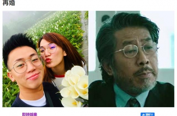 恭喜！73岁老戏骨叶景文结婚，女方小他23岁，两人都离过婚