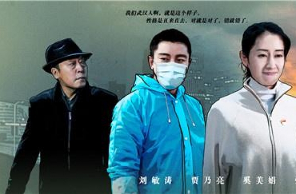 海清《在一起·口罩》完结 刘敏涛《武汉人》收官