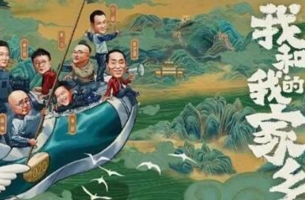 国庆档电影票房接近37亿元，创我国影视纪录第二