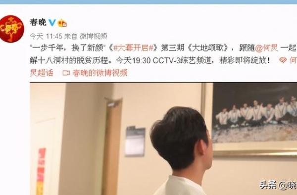 何炅：继倪萍之后，再返央视亲临现场助阵张蕾新节目《大幕开启》