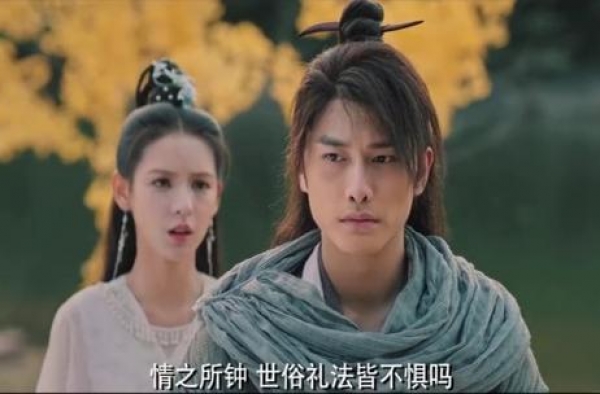 《人鱼缚》果然是人妖殊途，不得善终