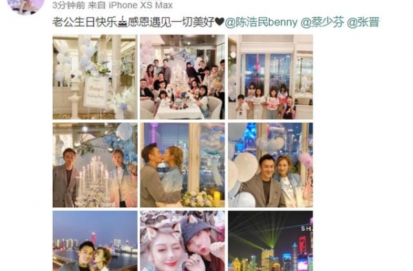 陈浩民51岁生日，蔡少芬张晋等去给他庆生，他老婆蒋丽莎好美