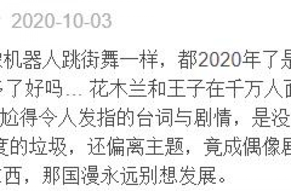一部下架，一部上映3天票房338万，陈思诚的“预言”正在成真