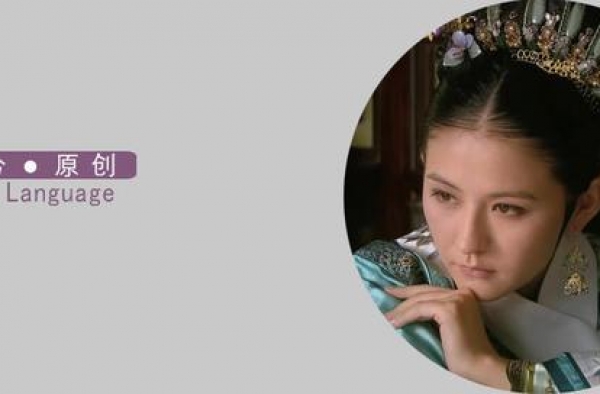 《甄嬛传》：叶澜依为何盛宠？细想很可笑