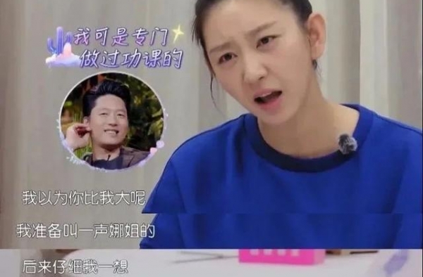 在娱乐圈说话真这么重要吗？唐一菲迷之发言，常常被网友攻击