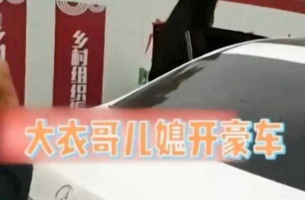 大衣哥儿媳开豪车干农活，是作秀还是基本操作？网友：她不差钱