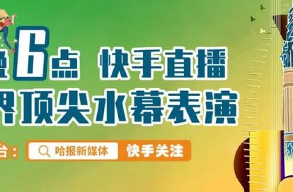 王菲看音乐节蹦丢手机，失而复得后高兴到被“架走”