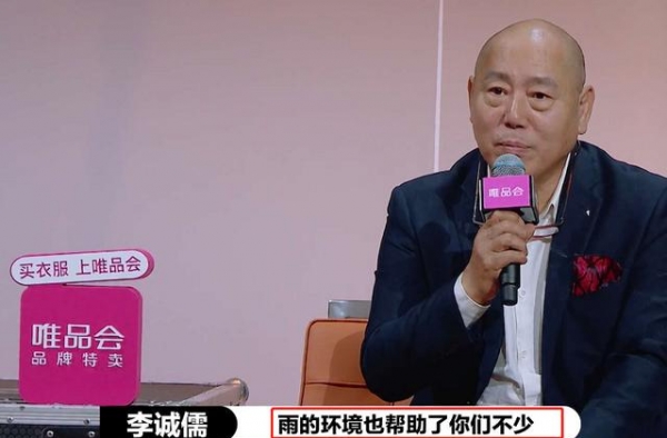 《演员请就位》首期人气榜：张大大倒数第一，王智受拖累跌出前十