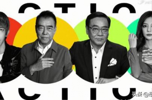 《演员》规则抄《浪姐》，还踩着老戏骨博眼球，节目组可长点心吧