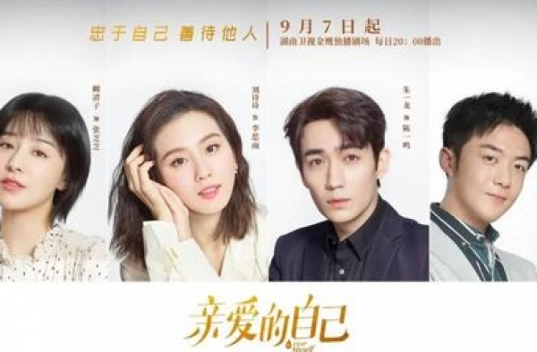 他，是演员朱一龙