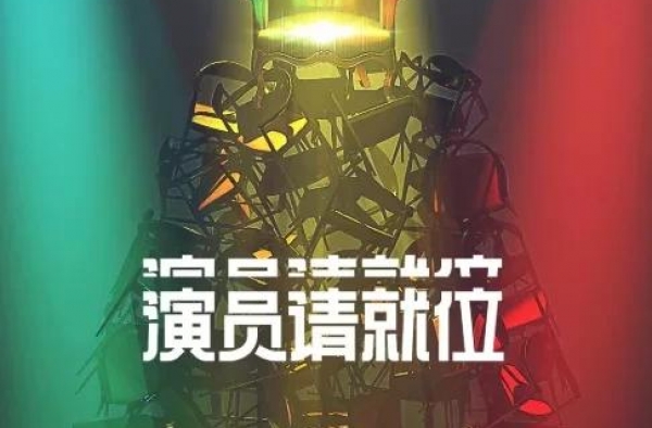 尔冬升一说话，吃瓜群众先就位了