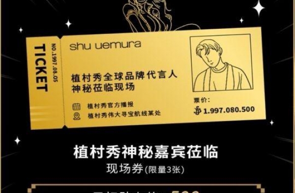 十个月解锁20个新代言，代言数多于年龄！完美解决选择困难症