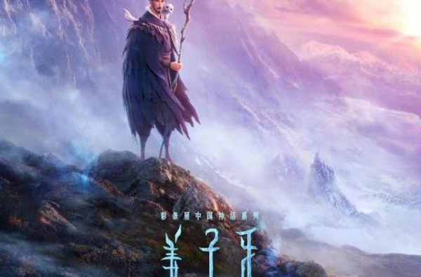 《木兰横空出世》宣布正式撤档，撤档公告意味不明，网友怀疑抄袭