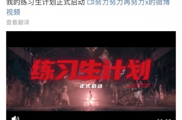 从偶像到老板，张艺兴逐渐暴露出来的野心，恰好是娱乐圈的软肋