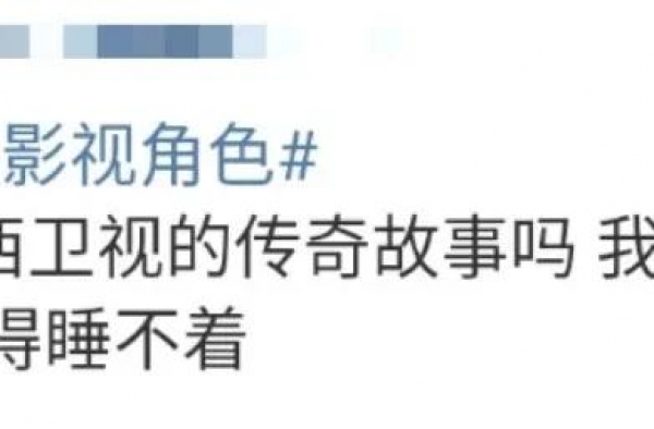 胆子不够大，就别半夜看江西卫视
