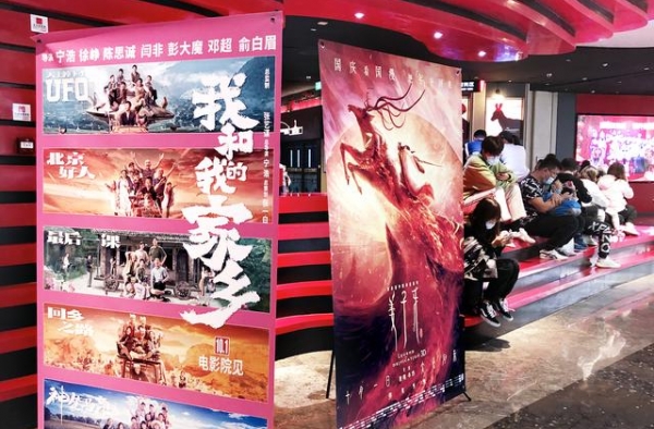 《姜子牙》票房远远不及预期，光线传媒一度大跌17%
