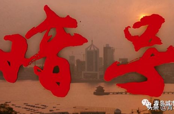 电影中的青岛风光，曾经在青岛拍摄过的少儿题材电影