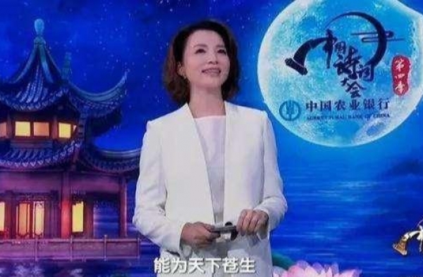 董卿：《中国诗词大会》录制现场摔下舞台，但节目录制不能停下