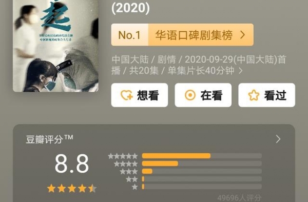 口碑源于用心，泪目因为真实，《在一起》用诚意收获好评无数