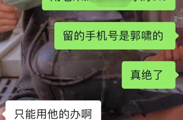 朱一龙隐婚生子被锤？郑爽甩脸朱正廷？某小花勾搭富二代？