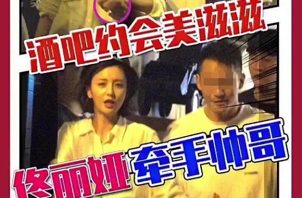 懒理佟丽娅牵手风波，陈思诚官宣《唐探3》，心态真好