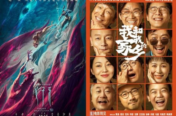 观察｜重点档期的票房逆袭正在“常态化”