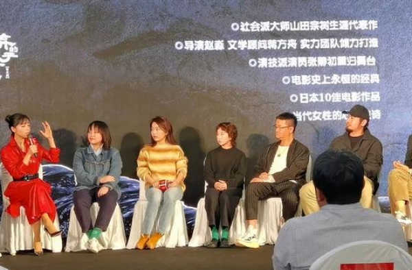 蒋方舟、张静初都想成为“被嫌弃的松子”