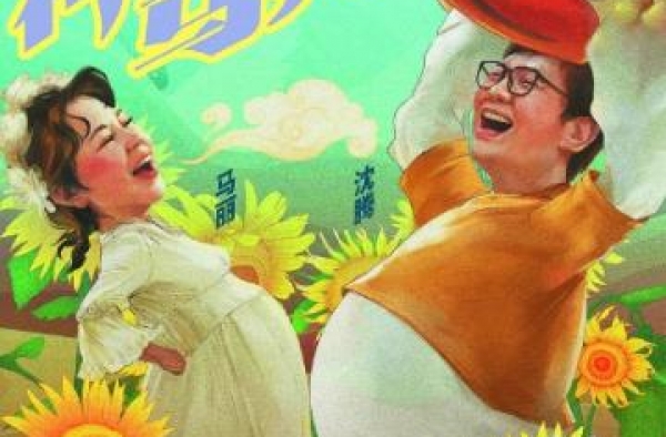 新民艺评｜爱家乡：时间与空间最燃的点