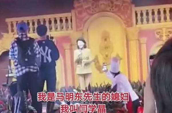 闫学晶自曝已离婚再嫁，45岁为现任丈夫生二胎，曾遭大女儿反对