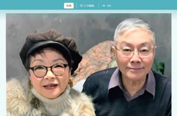 曾江前妻邓拱璧为现任丈夫筹款受累，中风住院八天，现吃药如吃饭