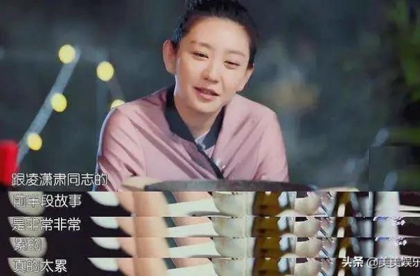 唐一菲怼《演员请就位》恶意剪辑：我真的要骂你