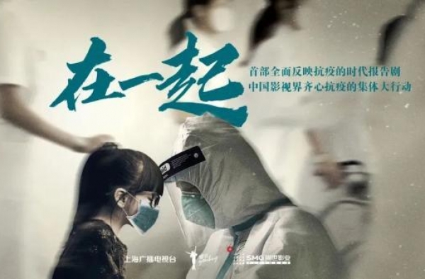 《在一起》上海取景地揭秘！想打卡，去这个区就对了