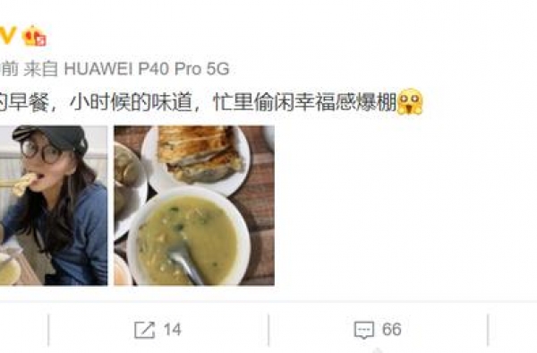 阔太陈好罕晒照，41岁状态令人羡慕！坐路边小店吃早餐太接地气