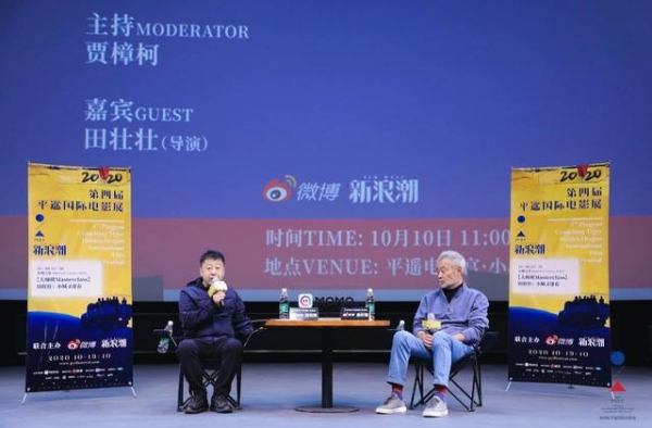 田壮壮：现在好多人不是认识电影，是认识电影院