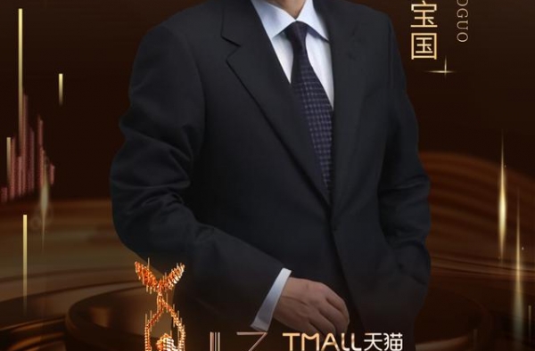 陈宝国进军说唱界，和万茜一起同台rap？