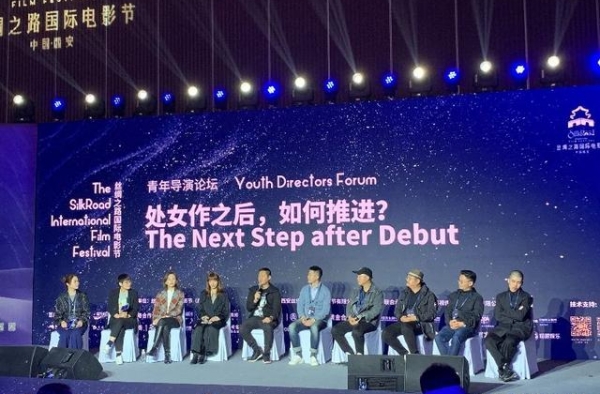未来可期！青年导演丝路电影节上畅谈中国电影未来