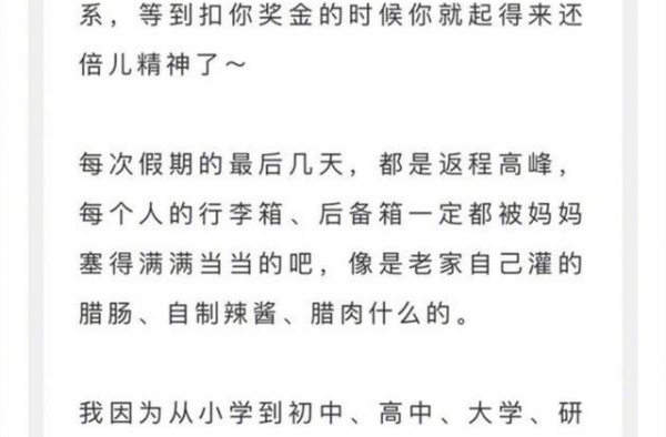 黄磊称呼孙莉孙姑娘，相爱30年将携3娃再办婚礼，恩爱溢于言表