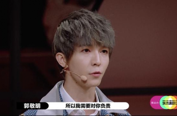 看懂郭敬明导演的S卡：烂片导演和流量综艺的共谋