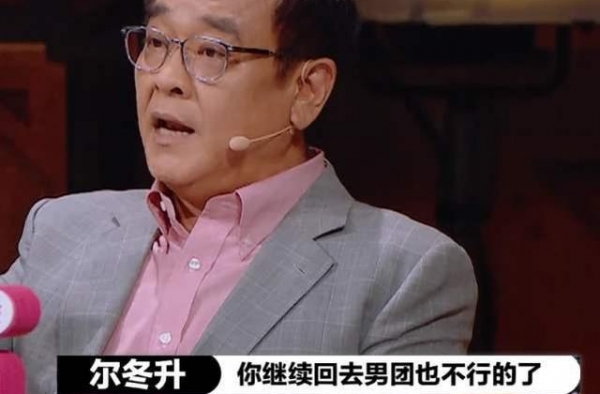 贾樟柯：拿日本人的钱，用中国老婆当女主角，拍法国人爱看的电影