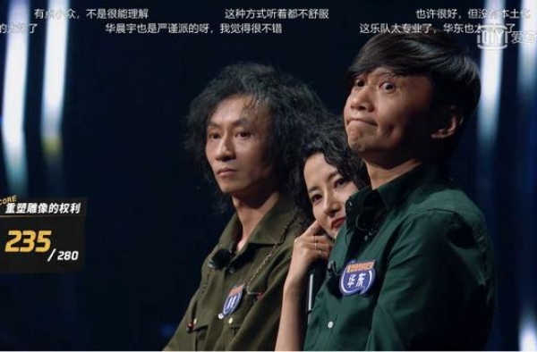 《乐队的夏天》第二季十大高光时刻