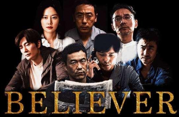 2020＂烂尾剧＂:孙红雷孙俪的勉强能看，谭松韵的千万别点