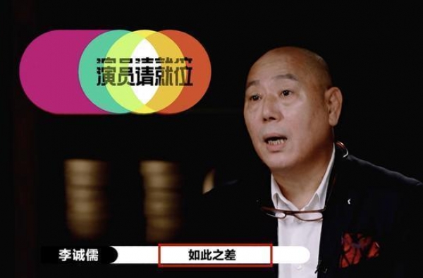 唐一菲演“顾佳”前狂吃饭，马苏劝其注意形象，被唐一菲硬怼回去