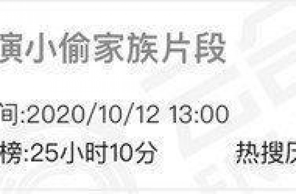 她非科班靠搞怪短视频走红，尔冬升夸赞影后级演技，让流量们尴尬