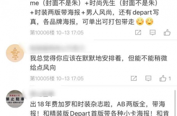 朱一龙经纪人出状况，大量粉丝脱粉，朱一龙最近要吃大蛋糕了？