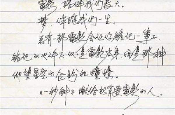 每一个热爱电影的人，请用《一秒钟》读一读张艺谋写给你的亲笔信