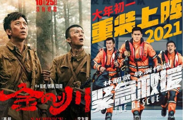 比起40亿的票房，2020国庆档更牛的地方在这